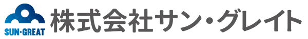 株式会社サン・グレイト｜ガス工事と警備のスペシャリスト