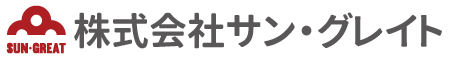 株式会社サン・グレイト｜ガス工事と警備のスペシャリスト